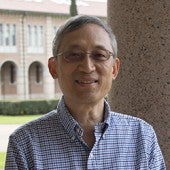 Yin Zhang